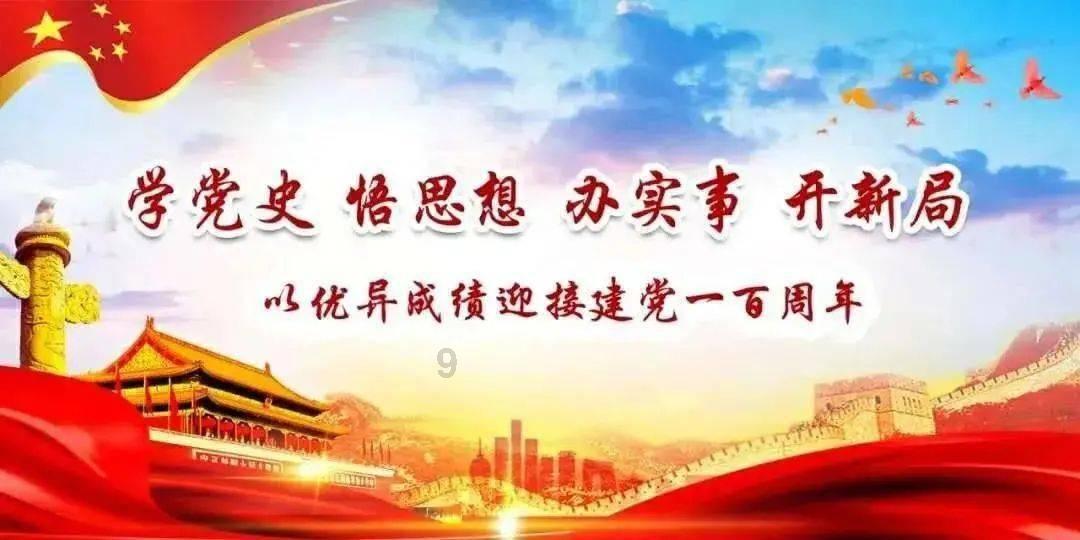 梦想的后院