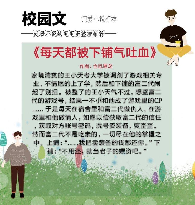 统招专升本没考过还想提升学历怎么办？